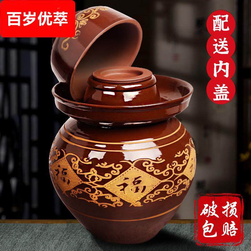 四川泡菜坛子家用土陶缸腌菜罐陶瓷大号老式瓦罐专用酸菜坛咸菜罐