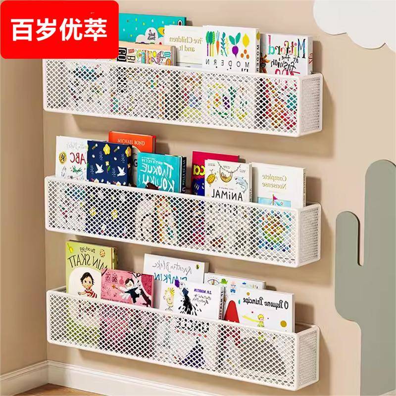儿童书架门后超薄绘本收纳架免打孔墙上书本铁艺收纳空间利用神器