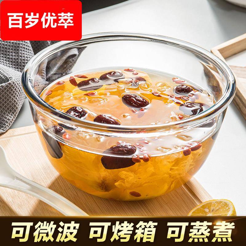 微波炉用透明玻璃碗水果沙拉碗大号家用耐高温吃饭耐热汤碗泡面碗