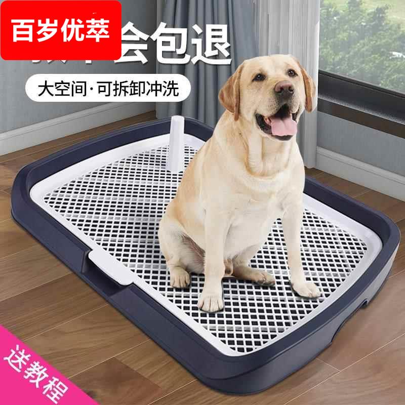 尿垫粪板金毛幼犬拉布拉多狗厕所防臭诱导剂平板比熊狗狗托盘大号