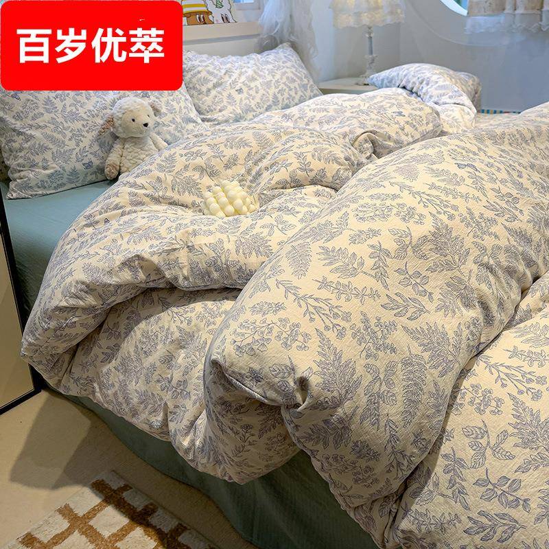 A类双层纱水洗棉四件套 单人高级感床单被套纯棉三件套床笠款