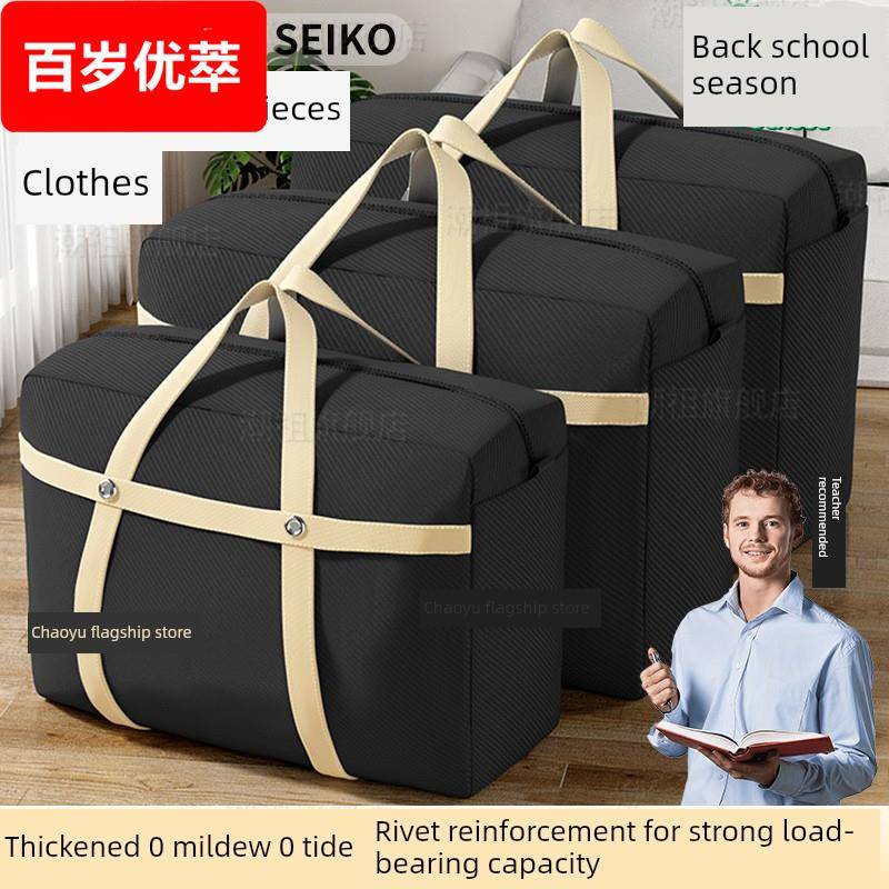 德国学生被收纳袋，防水，防潮，加厚，耐用，移动行李，衣服包装