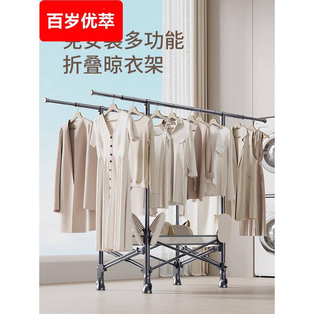 3秒折叠伸缩晾衣架家用卧室挂衣架阳台晾晒被子衣帽架防风免安装