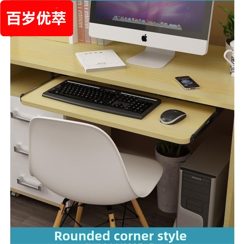 办公桌下键盘托盘木质电脑导轨加厚滑装抽屉托架多功能台式林