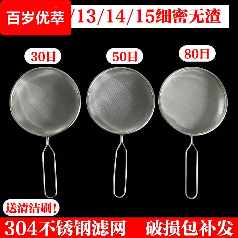 密漏勺商用80目超密不锈钢过滤勺厨房滤油勺滤网豆浆漏网油格