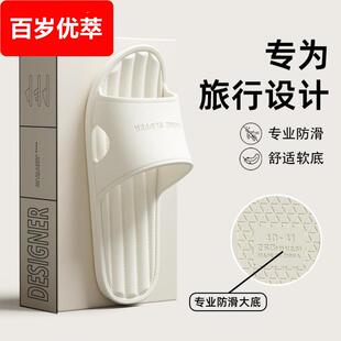 可折叠旅行拖鞋 软底男便携旅游防滑酒店出差浴室洗澡一次性凉拖女