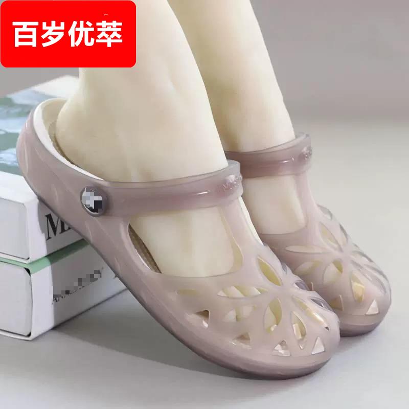 女士夏季拖鞋外穿海边沙滩软底果冻花洞洞防滑厚底包头凉鞋拖平底