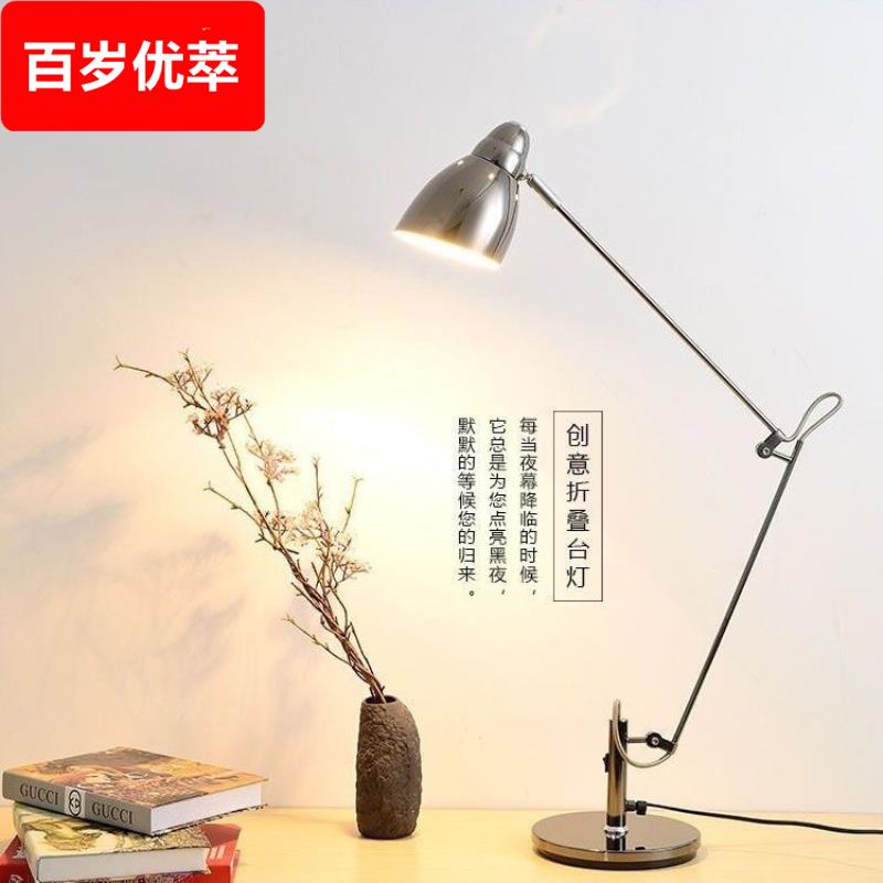 美式简约台灯酒店办公工作学习长臂折叠卧室床头书房护眼灯写字灯