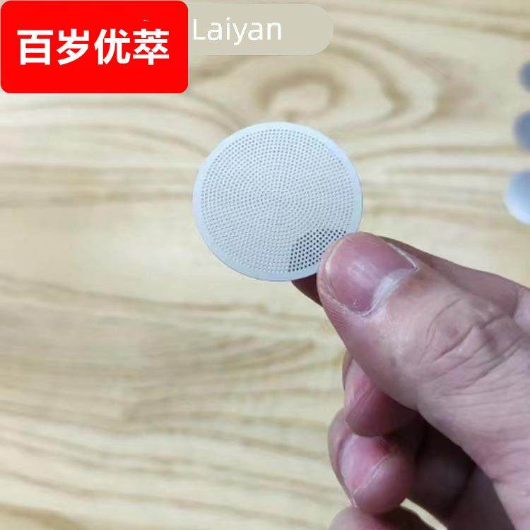 不锈钢自动茶具网片懒人茶壶内置滤网石磨配件茶盘出水口过滤单网,餐饮具,茶滤,淘宝优惠券,粉丝福利购,淘宝优惠卷