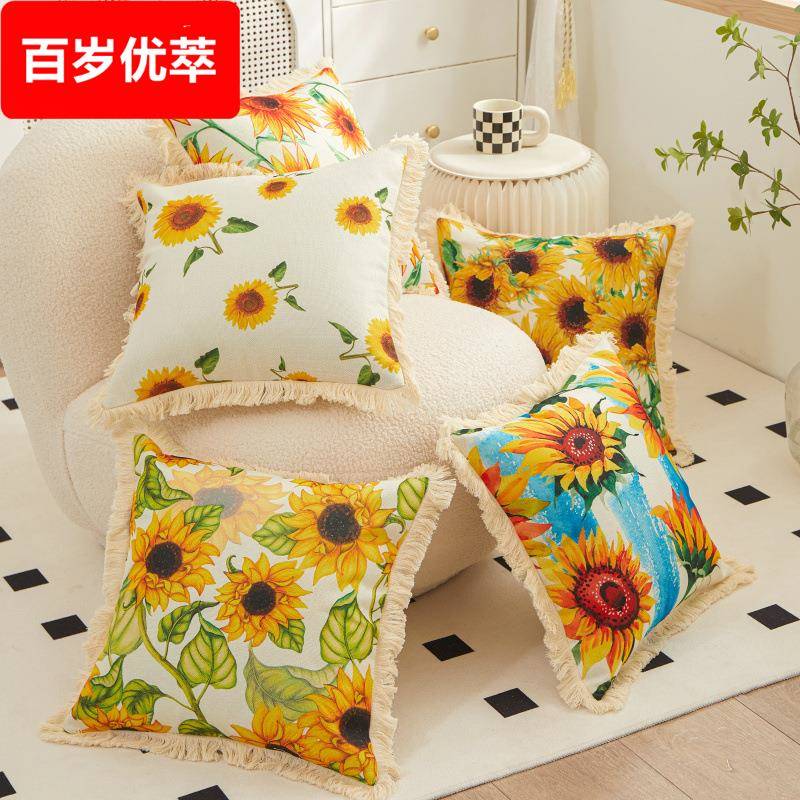 北欧流苏向日葵亚麻印花抱枕套居家卧室床头软包靠枕家用沙发抱枕
