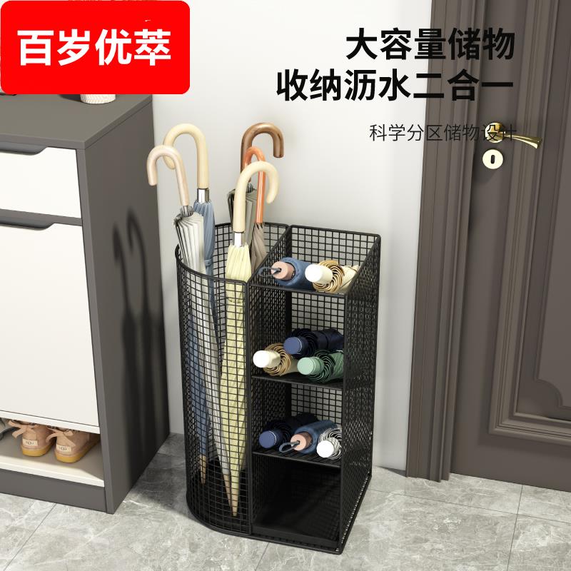 雨伞架收纳层架家用酒店大堂商用雨伞收纳桶创意存放架门口放伞神