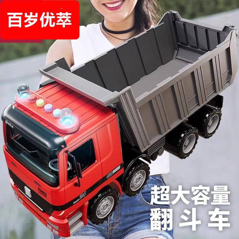 儿童特大号翻斗车玩具男孩自卸货车运输车大卡车玩具车汽车工程车