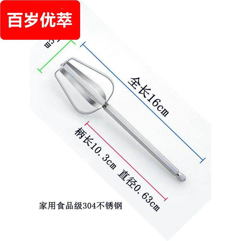 搅拌棒电动搅拌棒电钻打蛋器搅拌棒配件头电动商用和面糊麻酱肉馅,厨房/烹饪用具,搅拌棒,淘宝优惠券,粉丝福利购,淘宝优惠卷