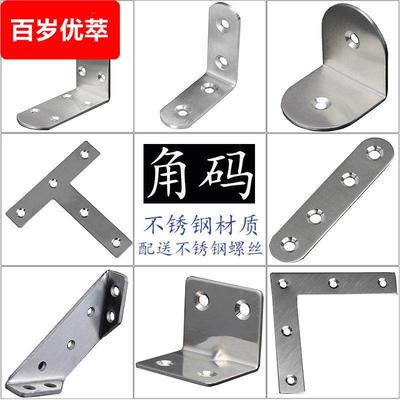 餐桌椅子加固配件修理木凳子固定器板凳凳子腿松动桌子腿维修卡扣