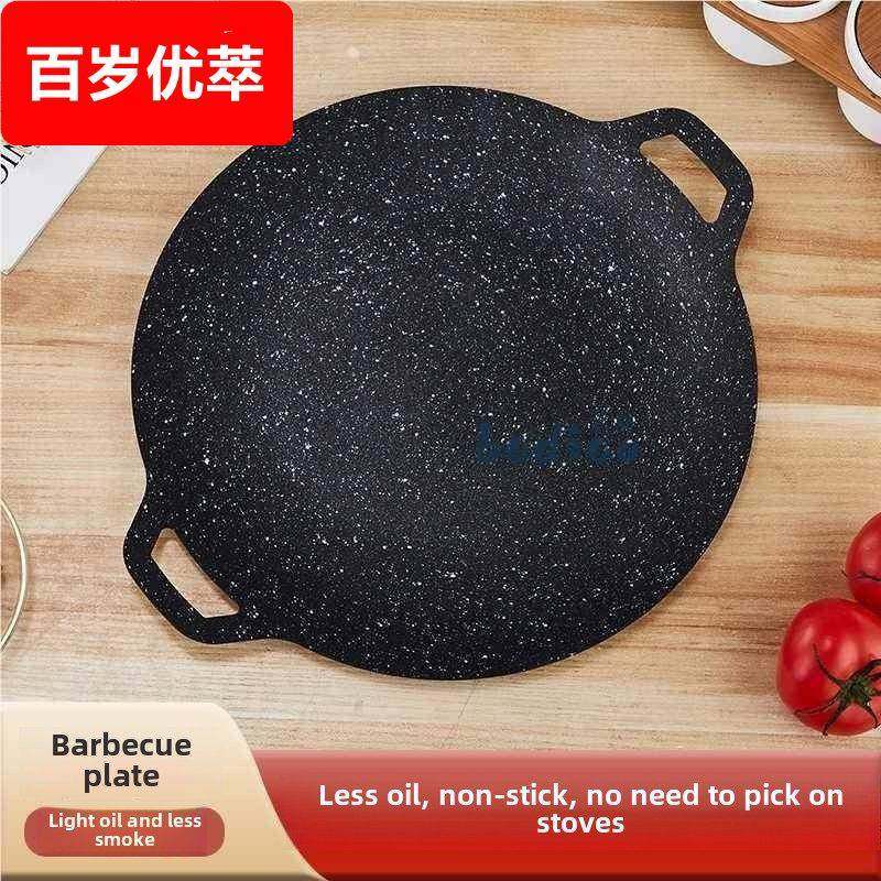 烧烤盘韩式铁板烤盘铸铁烧烤盘麦饭石不粘锅家用户外电陶卡电磁炉,厨房/烹饪用具,烧烤盘,淘宝优惠券,粉丝福利购,淘宝优惠卷