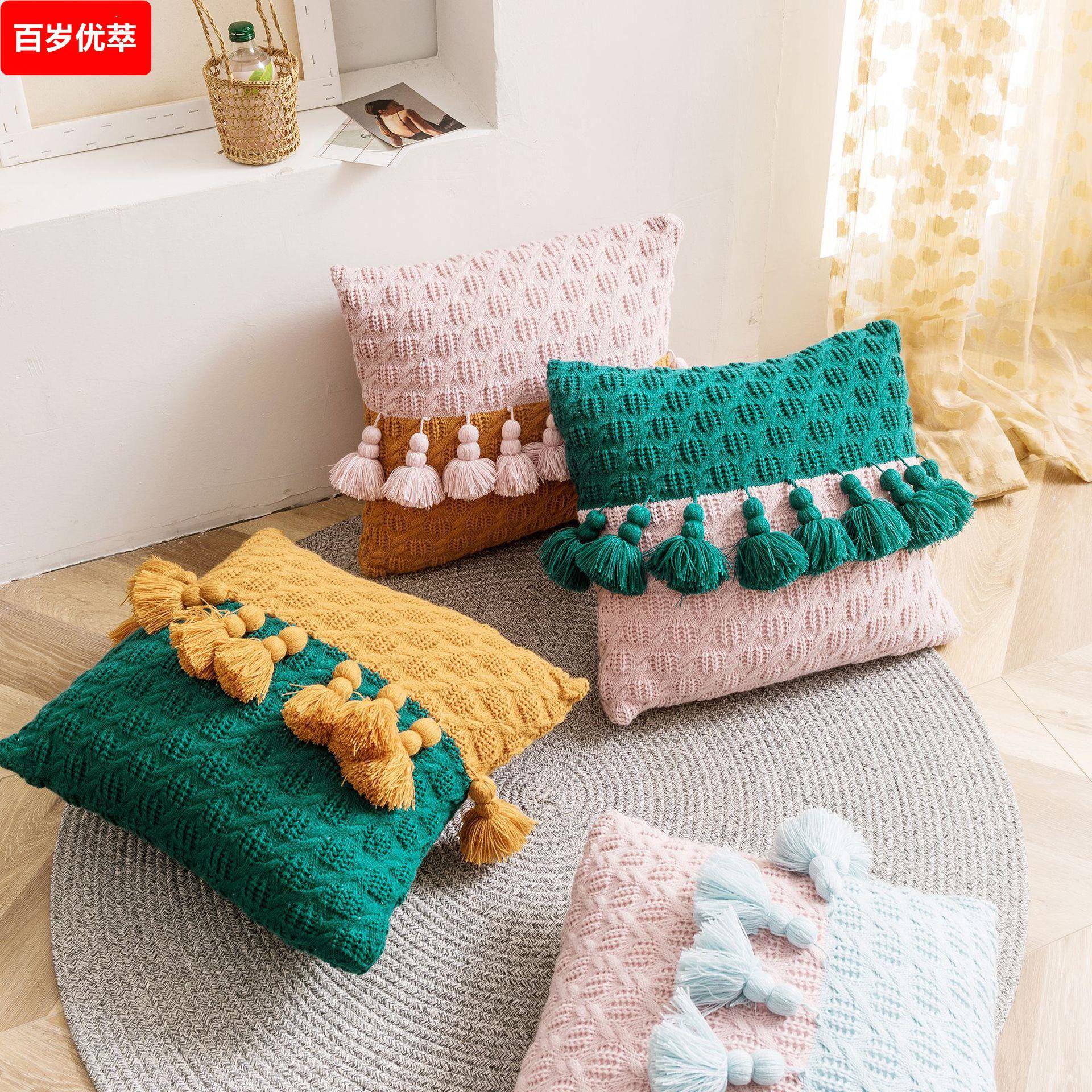 ins风流苏北欧针织抱枕套靠枕垫汽车旅行办公室沙发家居软装配饰