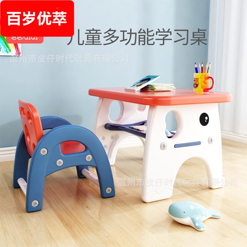 儿童学习桌桌椅套装幼儿写字桌家用经济型学龄前写字桌与一张椅子