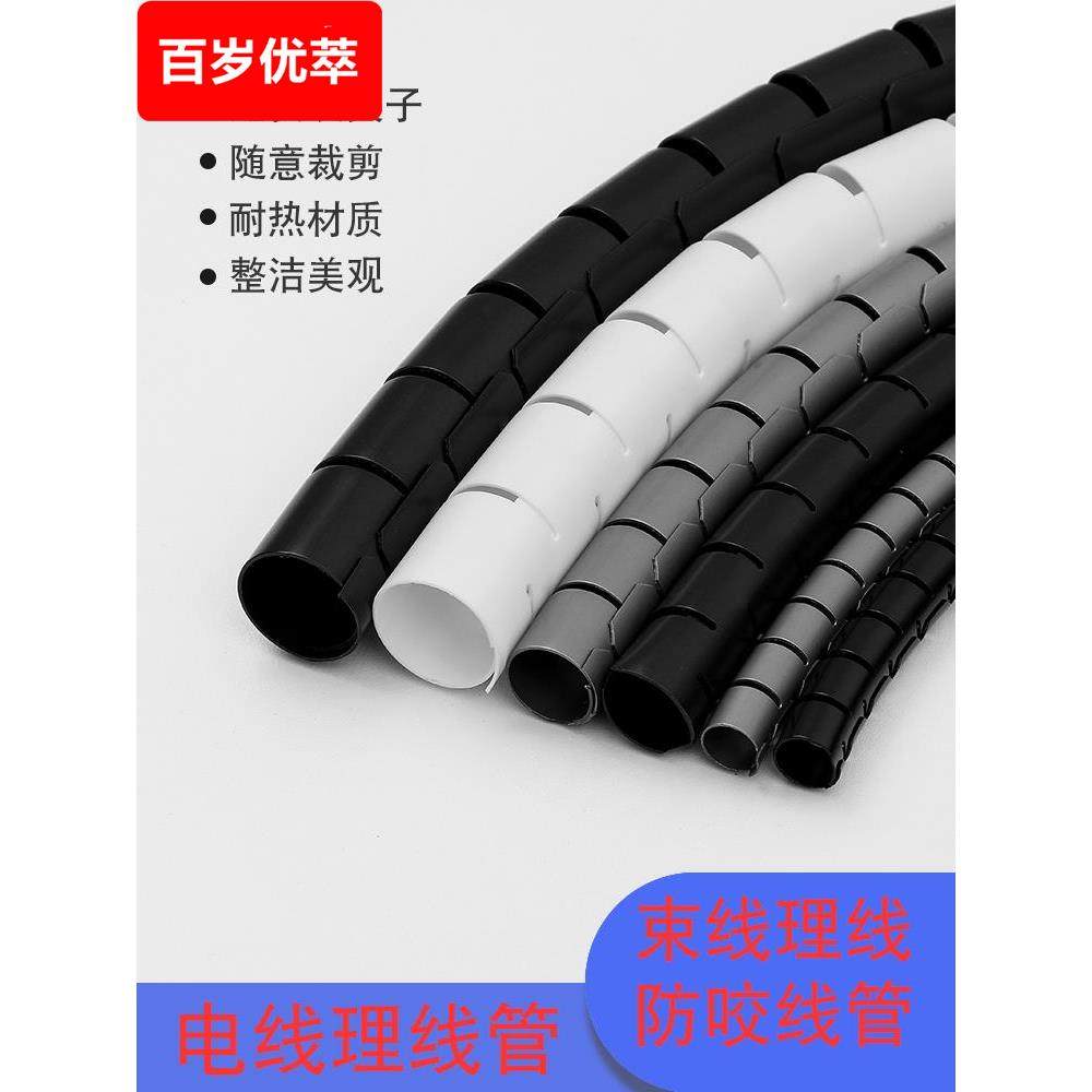 软线管墙角工具线管固定明装家用收集包裹走线塑料管理线缆套管电