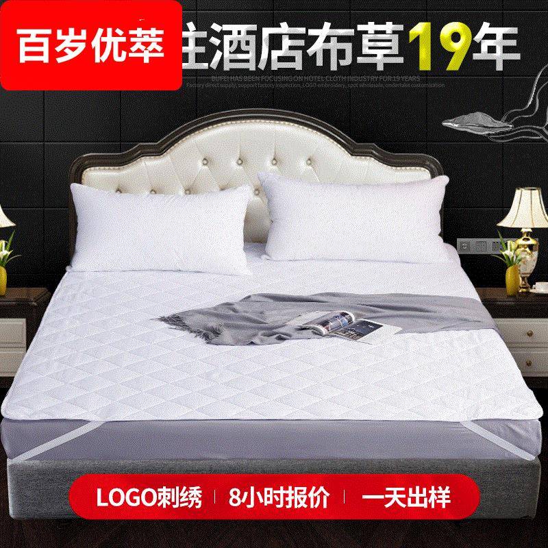 酒店床垫宾馆酒店防滑垫 厂家直销加厚宾馆褥子酒店保护垫
