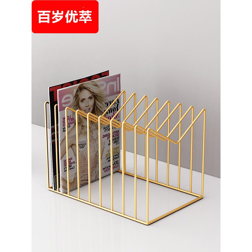 桌面书架铁艺置物架金属桌上简易ins办公室小型杂志收纳整理架子