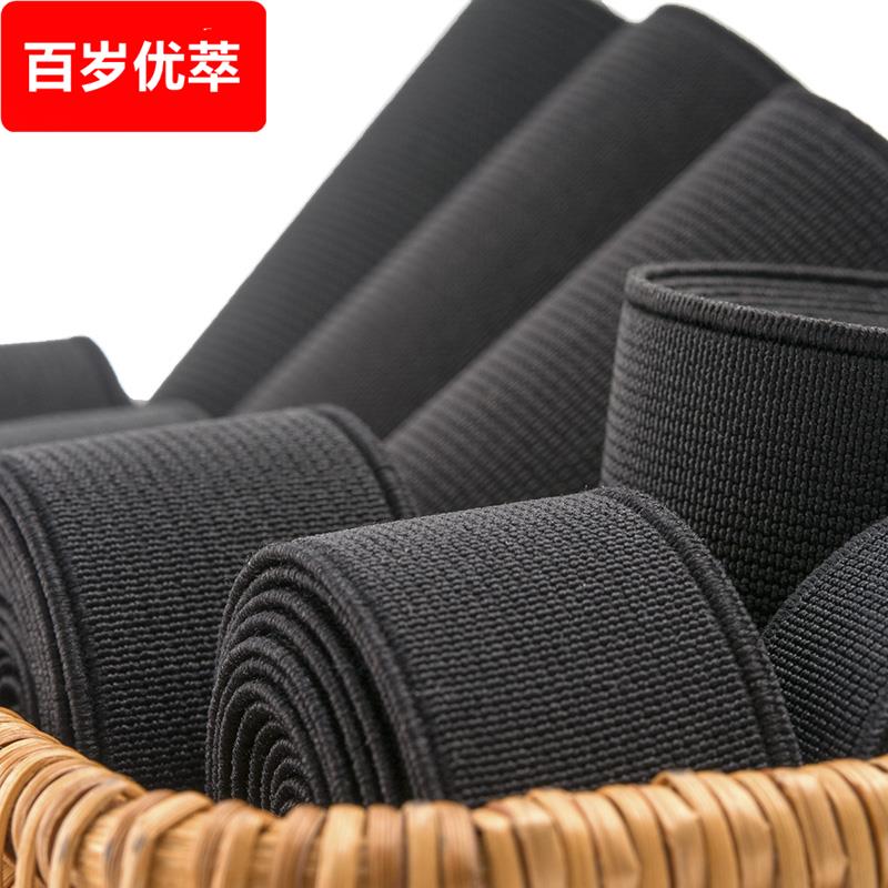 加厚松紧带高弹力耐用超宽加宽裤子用的2黑色老人改裤腰橡皮筋