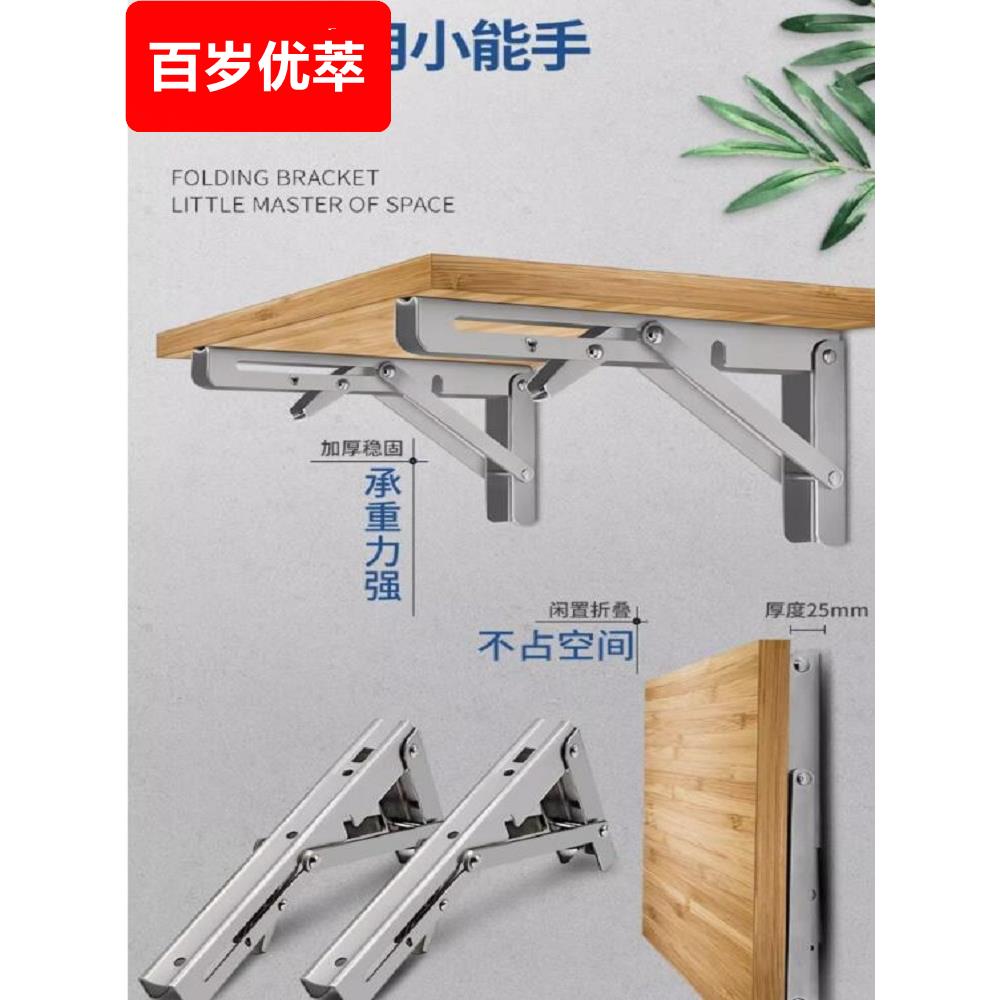 90度直角折叠合页绞链折页合叶配件不锈钢五金支架自锁承重铰链