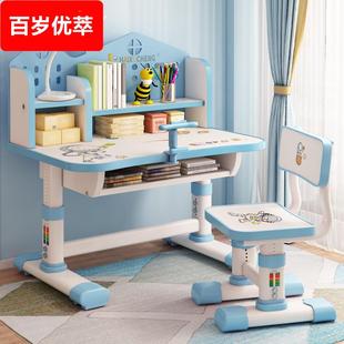 儿童学习桌小学生写字作业书桌家用简约小孩课桌椅可升降桌子套装