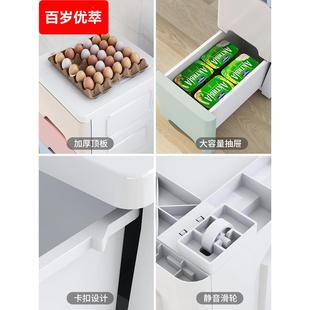 塑料卧室卫生间窄厨房储物柜 ZQ18 38cm夹缝柜收纳柜抽屉式