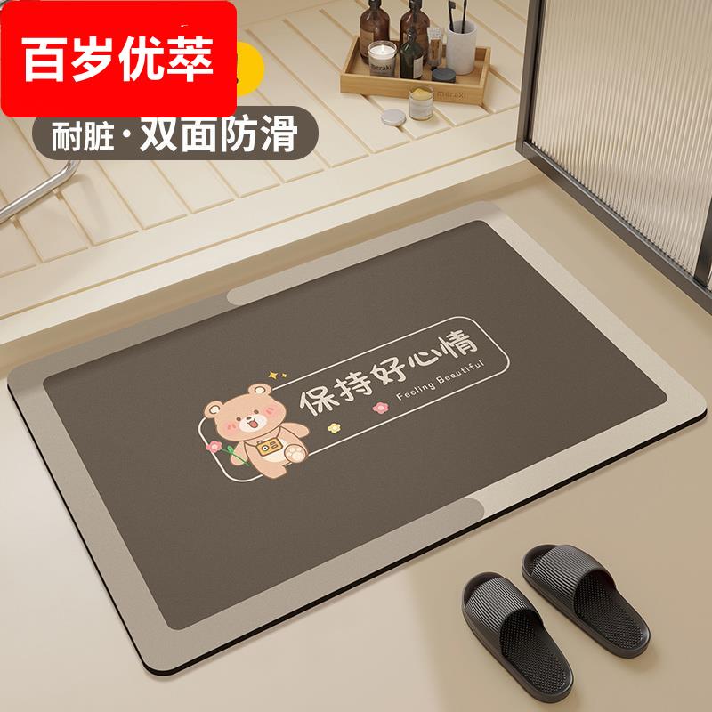 卫生间地垫家用浴室防滑垫软硅藻泥吸水速干洗澡间厕所门口脚垫