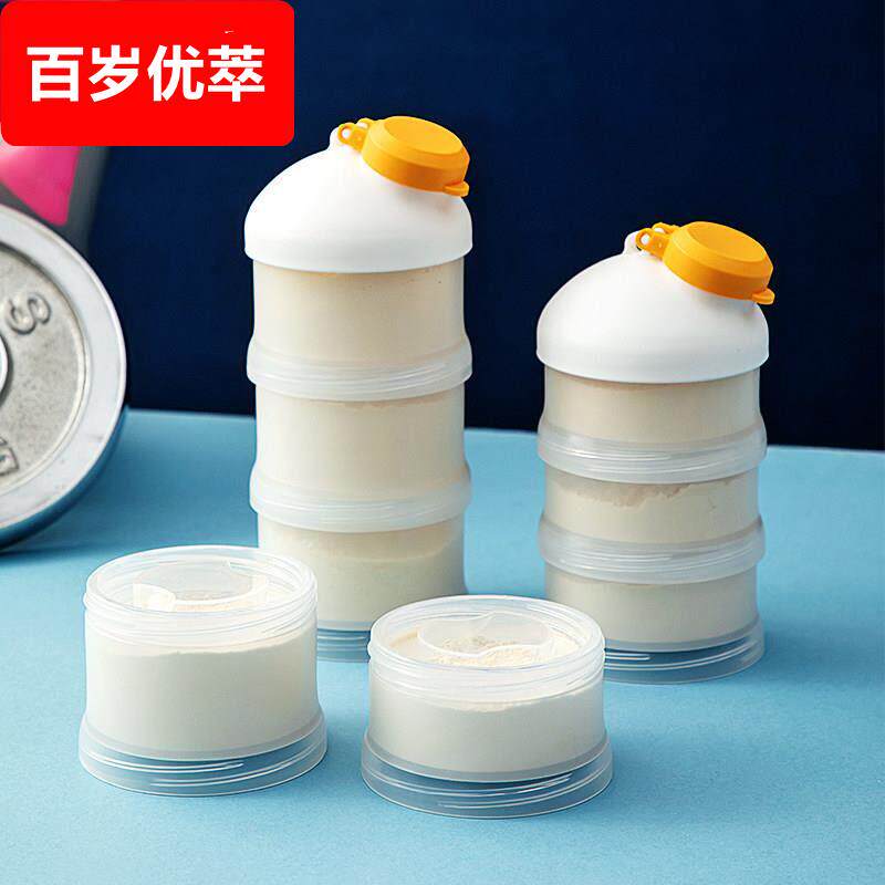 蛋白粉便携盒蛋白粉便携盒漏斗粉盒便携式健身补剂奶昔代餐咖啡奶