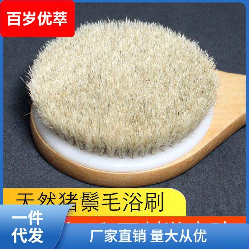洗澡刷搓澡长柄猪鬃毛软毛搓背刷子搓澡巾沐浴刷子干后背厂家娜幽