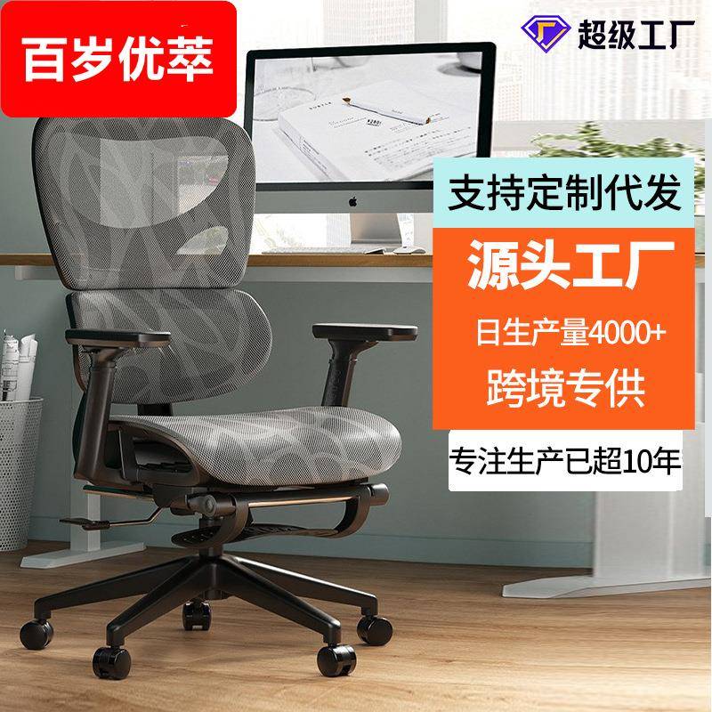 电脑椅家用办公椅舒适久坐镂空人体工学椅子可躺电竞椅书房大座椅