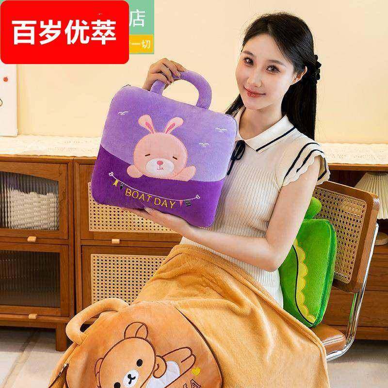 办公室午睡小被子可收纳工位睡觉神器摺叠空调被二合一车载抱枕垫,居家布艺,抱枕被,淘宝优惠券,粉丝福利购,淘宝优惠卷