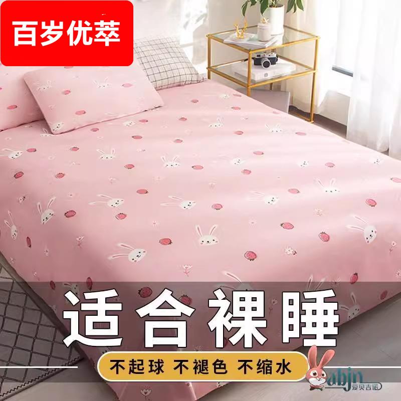 纯棉床单ins北欧 少女被单单件全棉可爱小清新单双人加厚1.8m单子