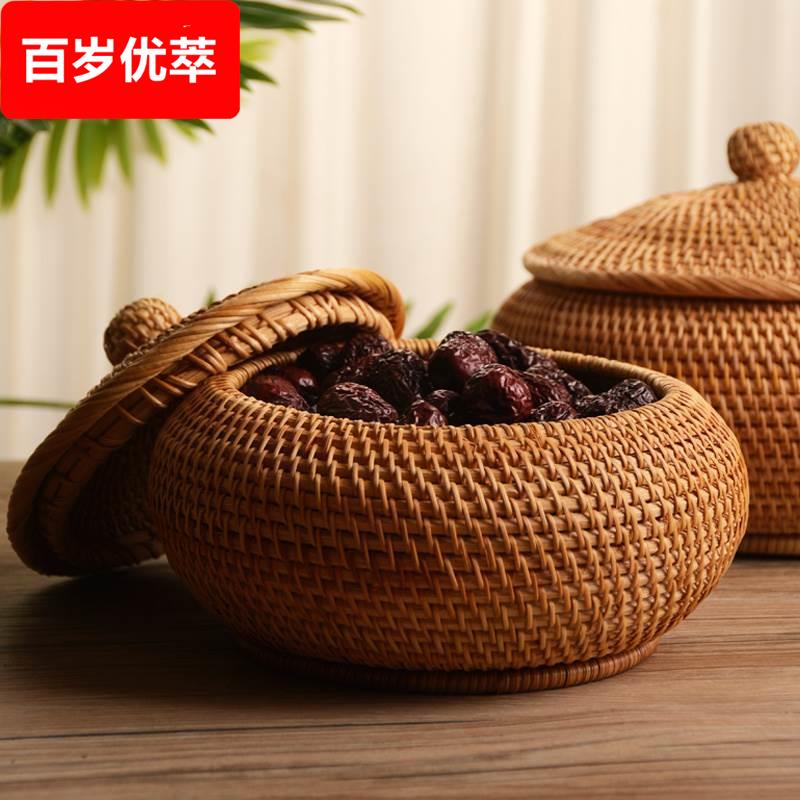手工藤编水果盘带盖子创意现代客厅家庭零食干 干果篮糖果盒圆形