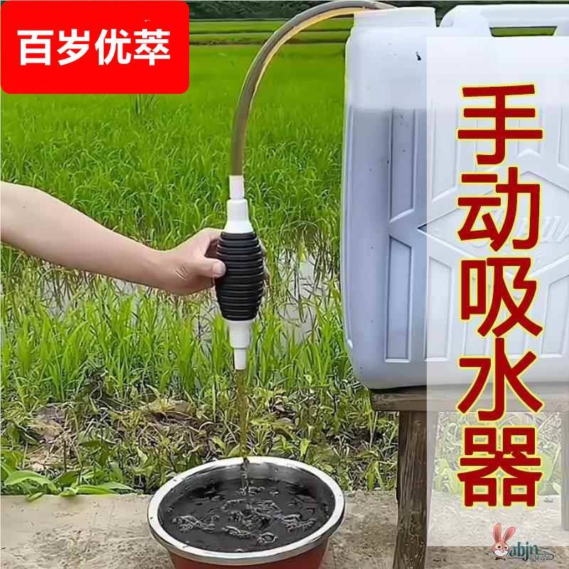 手动抽水器抽油神器家用引水抽酒鱼缸水泵吸油汽手动按压泵吸水管