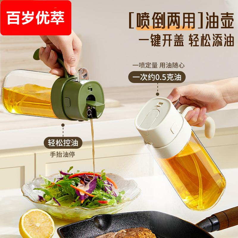钙钠玻璃油壶家用厨房防漏油罐壶酱油醋调料瓶不挂油大容量油瓶