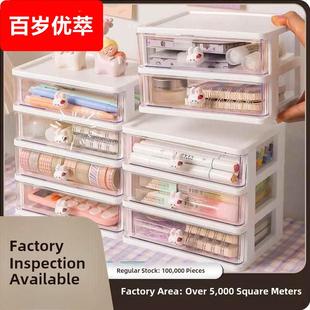 文具手册学生桌面收纳盒抽屉式组织者儿童发饰书桌手册笔筒收纳架