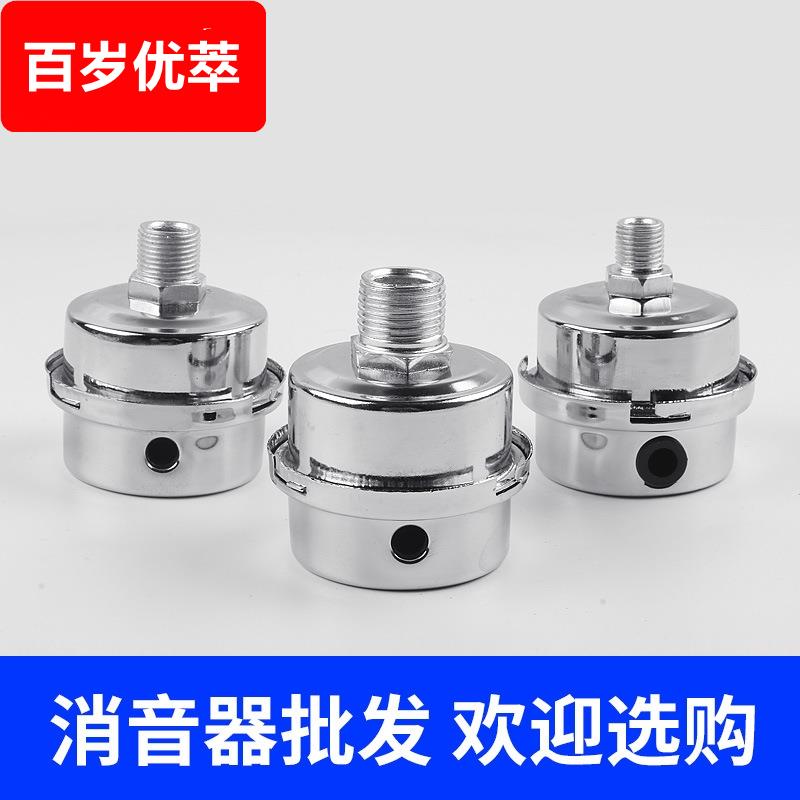 静音无油机空气压缩机滤芯空压机消声消音器过滤器真空泵气泵配件