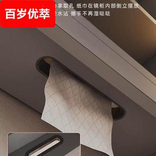 浴室镜柜纸巾口抽纸圈洗脸巾口擦手纸孔封边圈浴室柜