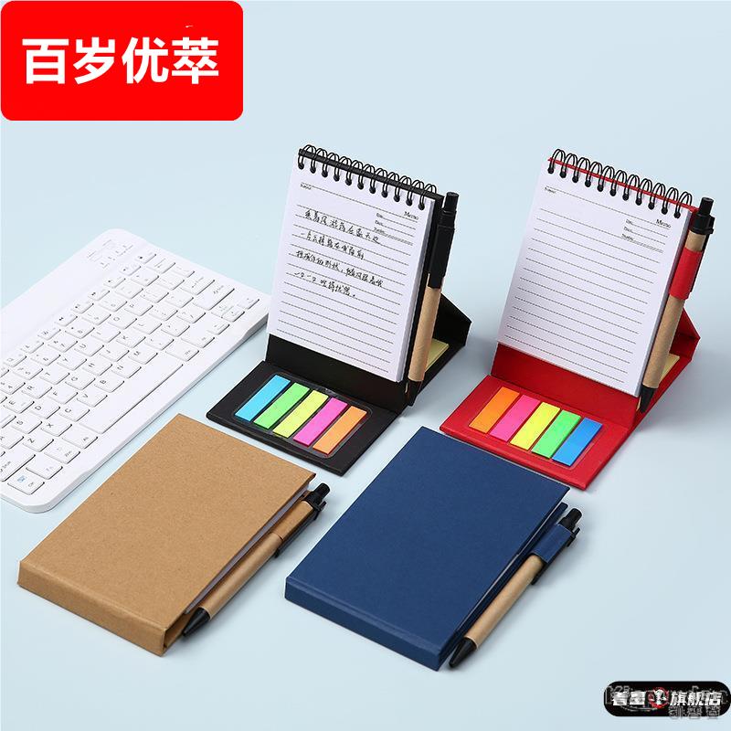 纸上桌面可立式便签本子 ins简约功能todo效率学习打卡周计画留言工作办公留言记事便签本彩色手撕