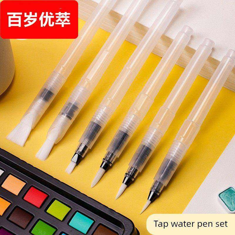 钢笔套装大容量软尖笔初学者水彩水粉注水水溶性艺术学生绘画专用手绘吸水笔储水固体颜料钩线刷绘画,文具电教/文化用品/商务用品,水彩笔,淘宝优惠券,粉丝福利购,淘宝优惠卷