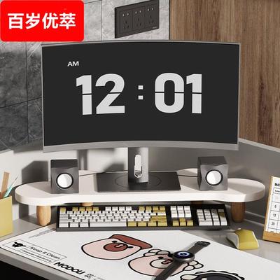 显示器增高架三角转角护颈台式电脑屏幕办公桌面底座收纳架置物架