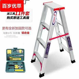 铝合金人字梯家用折叠加厚2米合梯叉梯登高工程双梯楼梯室百汉喆