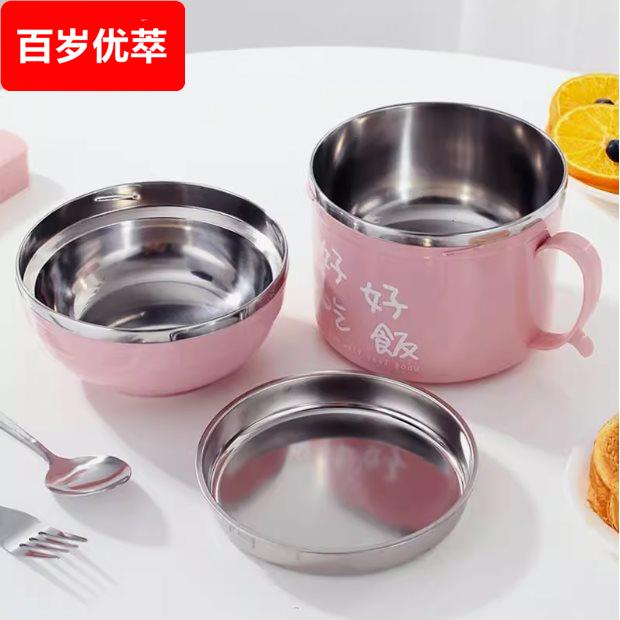 家用不锈钢餐具饭盒保温学生宿舍用神器上班族带盖碗筷套装泡面碗