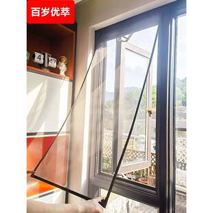 纱网防蚊沙窗帘家用自粘式 磁吸纱窗自装 磁铁磁性简易隐形窗户门帘
