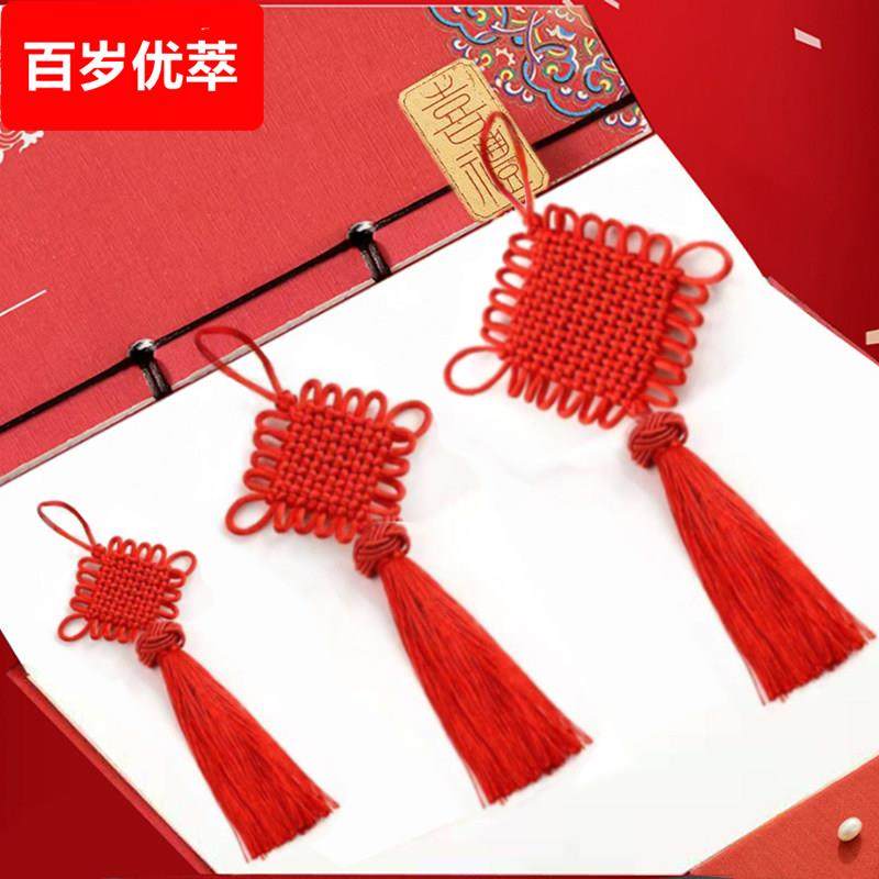 中国结门上挂件小号客厅红色同心结挂饰平安结吉祥乔迁装饰节大号