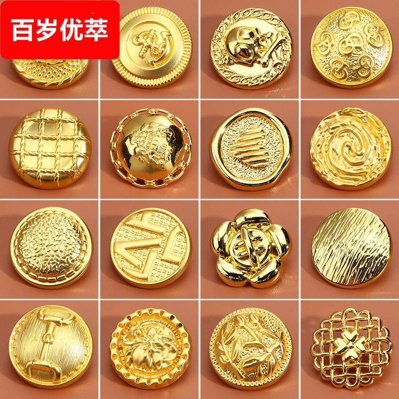 金色扣子高档西装金属纽扣男女大衣风衣百搭钮扣衣服外套配件高端