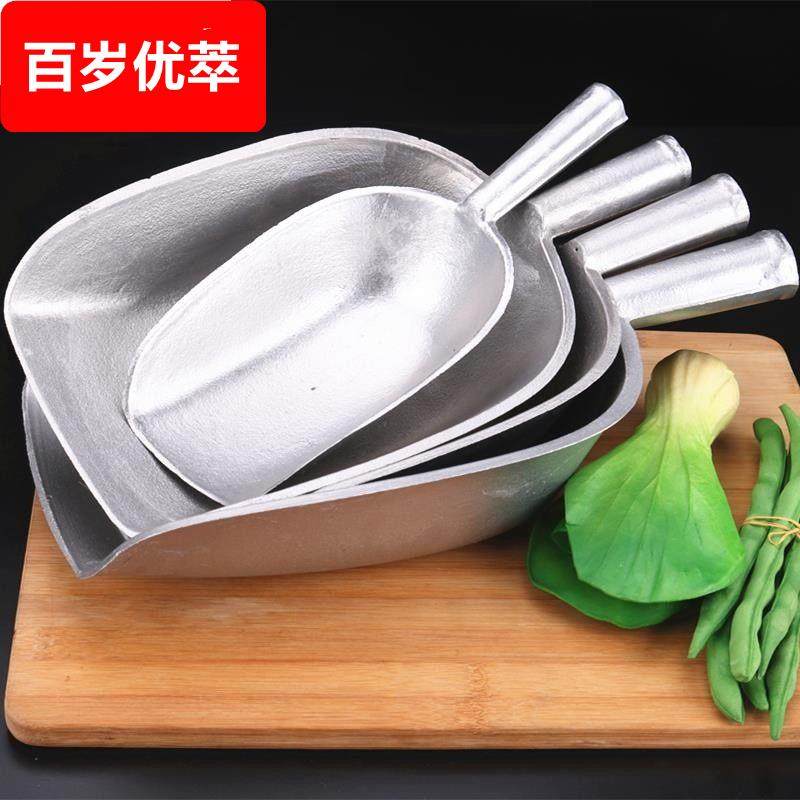 饲料勺，铁铲，冰铲，扩大和加厚铲，超大勺，花园工具，家用不锈,厨房/烹饪用具,汤勺,淘宝优惠券,粉丝福利购,淘宝优惠卷