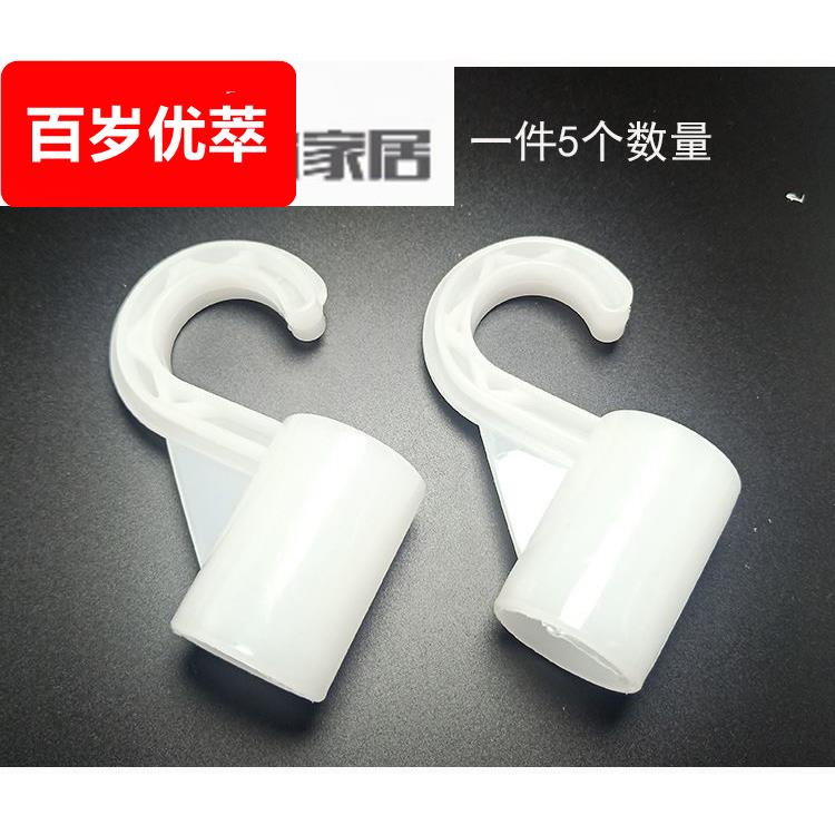 简易布衣柜配件三通四通塑料加厚接头鞋架烘干机20管直通卡套挂钩
